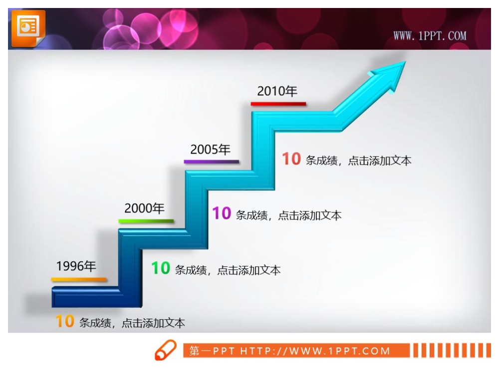 微软风格折线统计图PPT素材下载