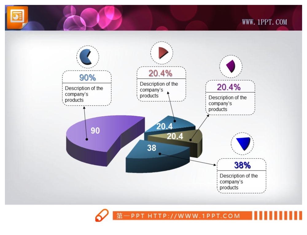 带说明的3D立体PPT饼状图模板