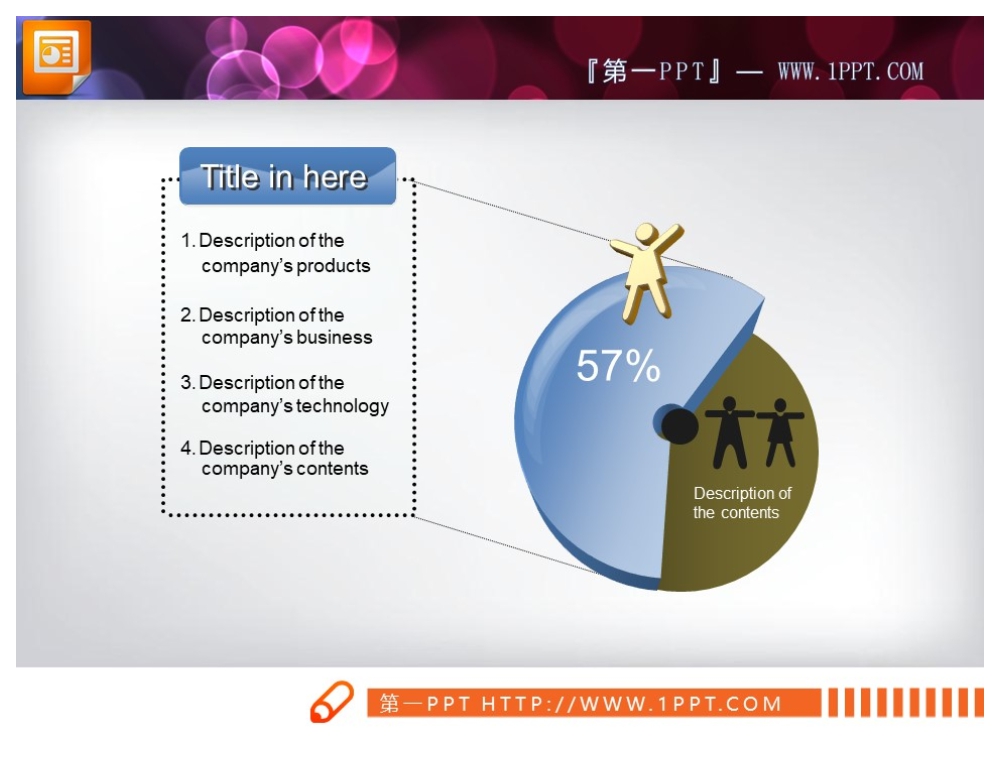 带小人文本框装饰的PPT饼状图