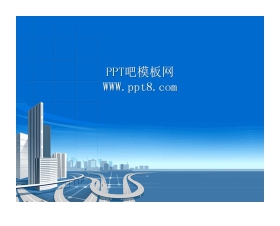 迪拜建筑背景PPT模板下载