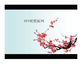 梅花背景中国风PPT模板下载