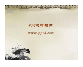 古典窗棂背景中国风PPT模板下载