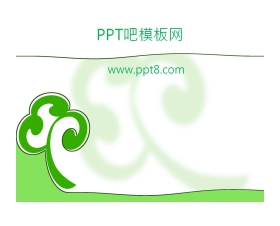 绿色淡雅简洁树苗PPT模板下载