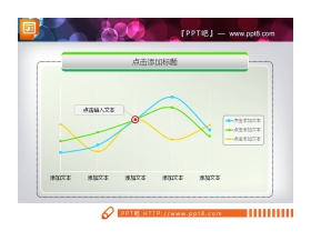 带标题的PPT曲线图素材下载