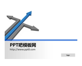 3d立体的分叉箭头PPT背景图片