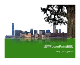 城市建筑PowerPoint模板下载