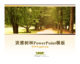 公园树林背景PowerPoint模板下载