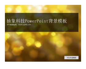 朦胧的温暖阳光抽象PowerPoint背景模板