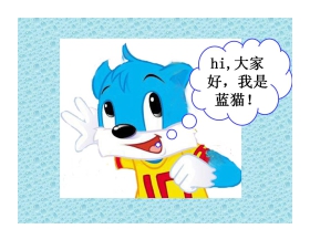 《分类》PPT课件数学