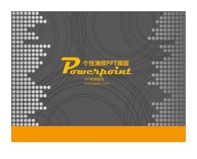 灰色个性非主流PowerPoint模板下载