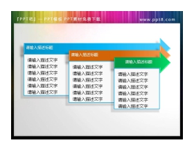 3d箭头为标题的幻灯片文本框素材下载