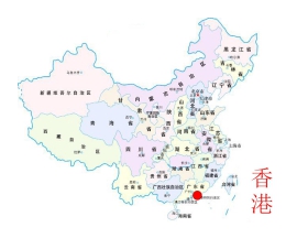 《香港璀璨的明珠》PPT教学课件下载