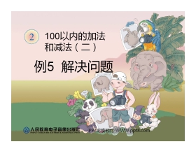 《解决问题》100以内的加法和减法PPT课件2