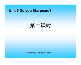 《Do you like pears》第二课时PPT课件