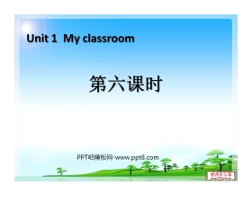 《My classroom》第六课时PPT课件