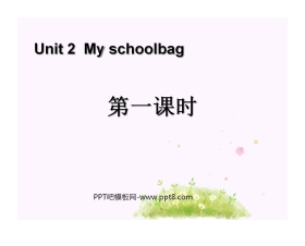 《My schoolbag》第一课时PPT课件