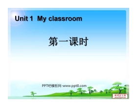 《My classroom》第一课时PPT课件