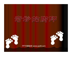 《奇妙的脚印》PPT课件3