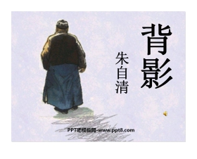 《背影》PPT课件3