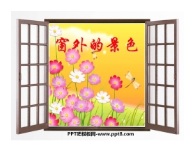《窗外的景色》PPT课件