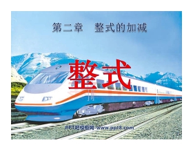 《整式》整式的加减PPT课件3