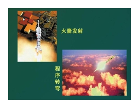 《科学记数法》数据的收集与整理PPT课件