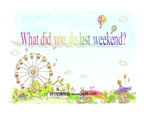 《What did you do last weekend?》PPT课件