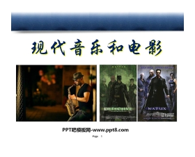 《现代音乐和电影》现代科学技术和文化PPT课件5