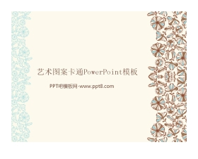 艺术图案卡通PowerPoint模板