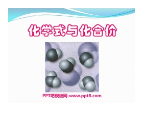 《化学式与化合价》自然界的水PPT课件4