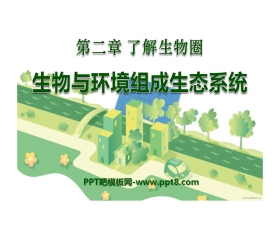 《生物与环境组成生态系统》了解生物圈PPT课件4