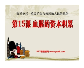 《血腥的资本积累》殖民扩张与殖民地人民的抗争PPT课件3