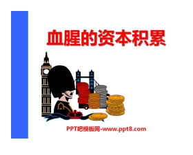 《血腥的资本积累》殖民扩张与殖民地人民的抗争PPT课件7