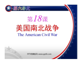 《美国南北战争》无产阶级的斗争与资产阶级统治的加强PPT课件6