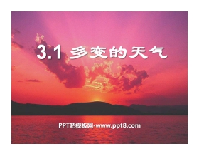 《多变的天气》天气与气候PPT课件6