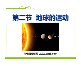 《地球的运动》地球和地图PPT课件8