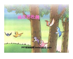《顽皮的小杜鹃》PPT课件3