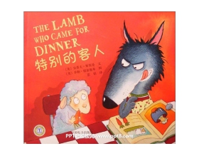 《特别的客人》绘本故事PPT