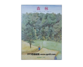 《森林》绘本故事PPT
