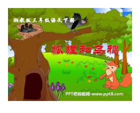 《狐狸和乌鸦》PPT课件6