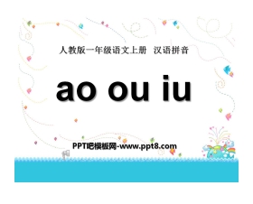 《aoouiu》PPT课件8