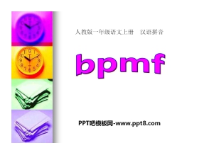 《bpmf》PPT课件9