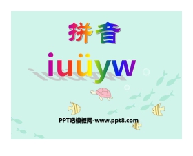 《iuüyw》PPT课件