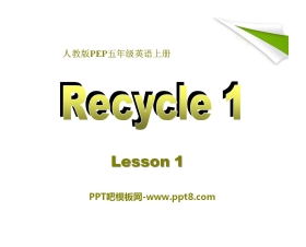 人教版PEP五年级英语上册《recycle1》PPT课件2