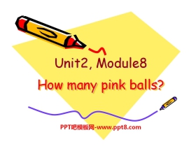 《How many pink balls?》PPT课件