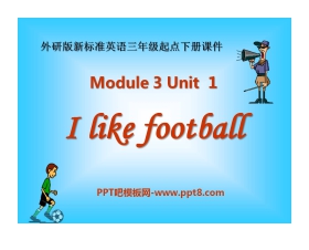 《I like football》PPT课件2