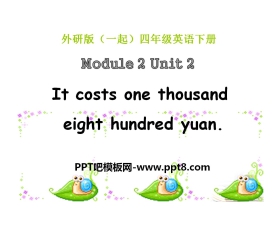 《It costs one thousand eight hundred yuan》PPT课件4
