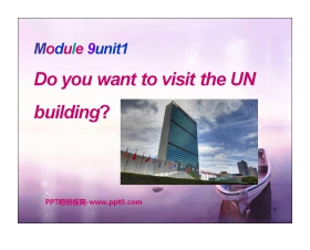 《Do you want to visit the UN building?》PPT课件3