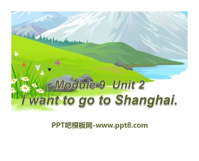 《I want to go to Shanghai》PPT课件2