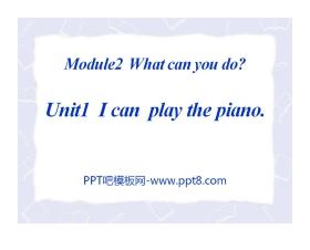 《I can play the piano》What can you do PPT课件